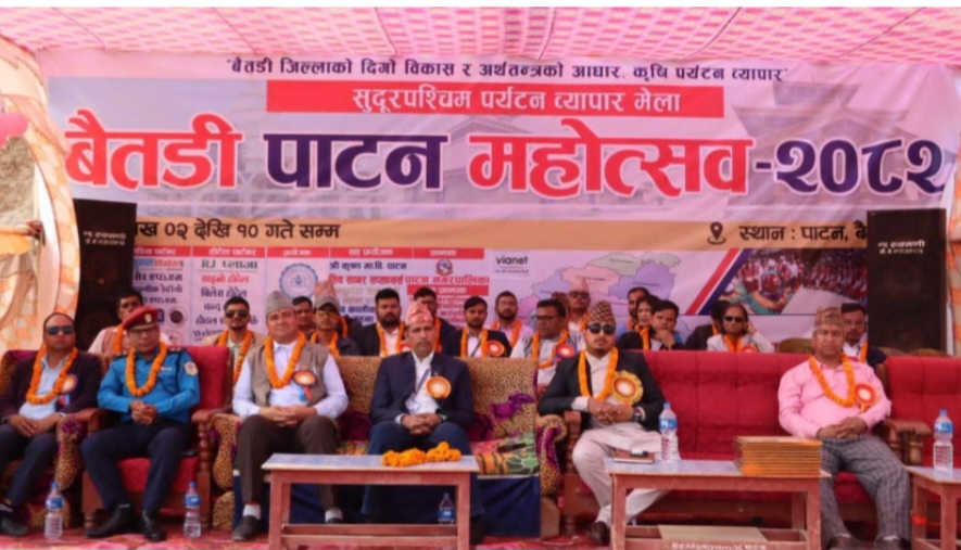 बैतडीको पाटनमा महोत्सव सुरु