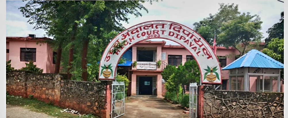 उच्च अदालत दिपायलद्वारा गत आर्थिक वर्षमा ७९.७९% मुद्दा फर्छ्यौट