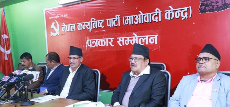 नेकपा (माओवादी)केन्द्रले स्थानीय जनप्रतिनिधिलाई समाजवादबारे प्रशिक्षण दिने