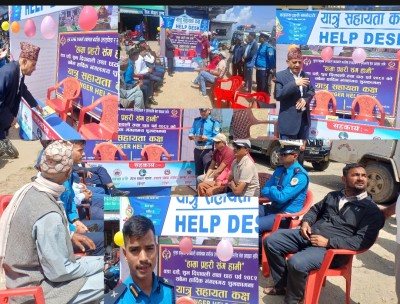 यात्रुलाई सहज र सुरक्षित बनाउन डडेल्धुरामा विशेष सहायता कक्ष स्थापना