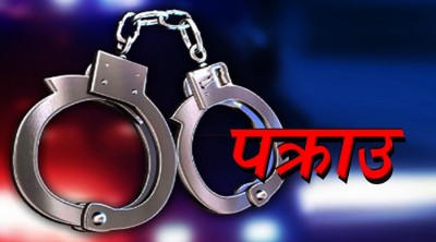 सुदूरपश्चिमका कारागारबाट भागेका ९७७ जना कैदीबन्दी पक्राउ, अझै ४८१ जना फरार