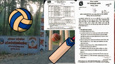 डडेल्धुराको आलितालमा दोस्रो अध्यक्ष–उपाध्यक्ष कप आयोजना हुँदै