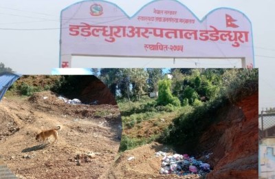 रोगको उपचार गर्ने अस्पताल आफैं रोगको स्रोत बनेपछि ..