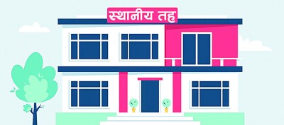 सुदूरपश्चिमका ३२ स्थानीय तह हाकिम विहीन,समस्या देशै भर