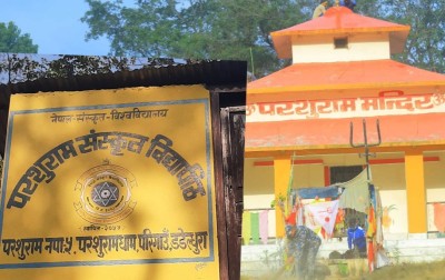 परशुराम संस्कृत विद्यापीठमा आठ वर्षे समितिको कब्जा : अनियमितताको चाङ