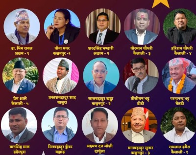 नेकपा सुदूरपश्चिमका १६ वटा निर्वाचन क्षेत्रका उम्मेदवार को को हुन?