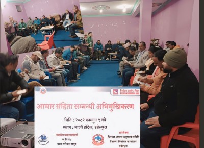 डडेल्धुरामा आचारसंहिता,बालबालिकाको प्रयोग र मितव्ययी प्रचारबारे सरोकारवालाहरु प्रतिबद्ध
