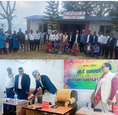 नवदुर्गाको नीति तथा कार्यक्रम : पूर्वाधार विकास मुख्य प्राथमिकता