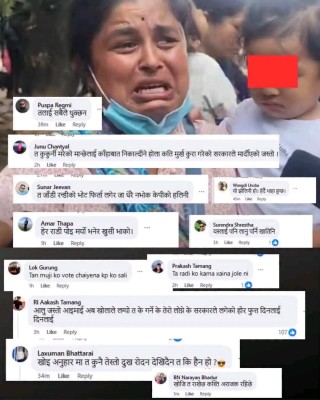 सम्पादकीय : एउटी आमाको चित्कारमाथि सञ्जालमा भीडको फोहोर वर्षा