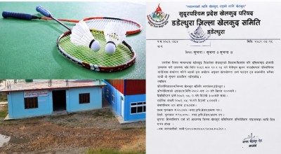डडेल्धुरामा खुल्ला ब्याडमिन्टन प्रतियोगिता: विजेताले नगद २० हजार पाउने