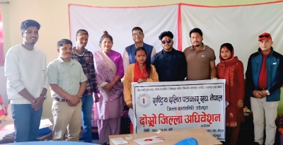 राष्ट्रिय दलित पत्रकार संघ डडेल्धुराको दोश्रो अधिबेशनबाट विरेन्द्र वि.क अध्यक्षमा चयन