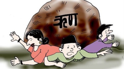 सात महिना मै वैदेशिक ऋण ७५ अर्ब पाँच करोडले बढयो