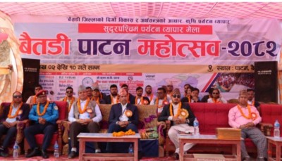 बैतडीको पाटनमा महोत्सव सुरु