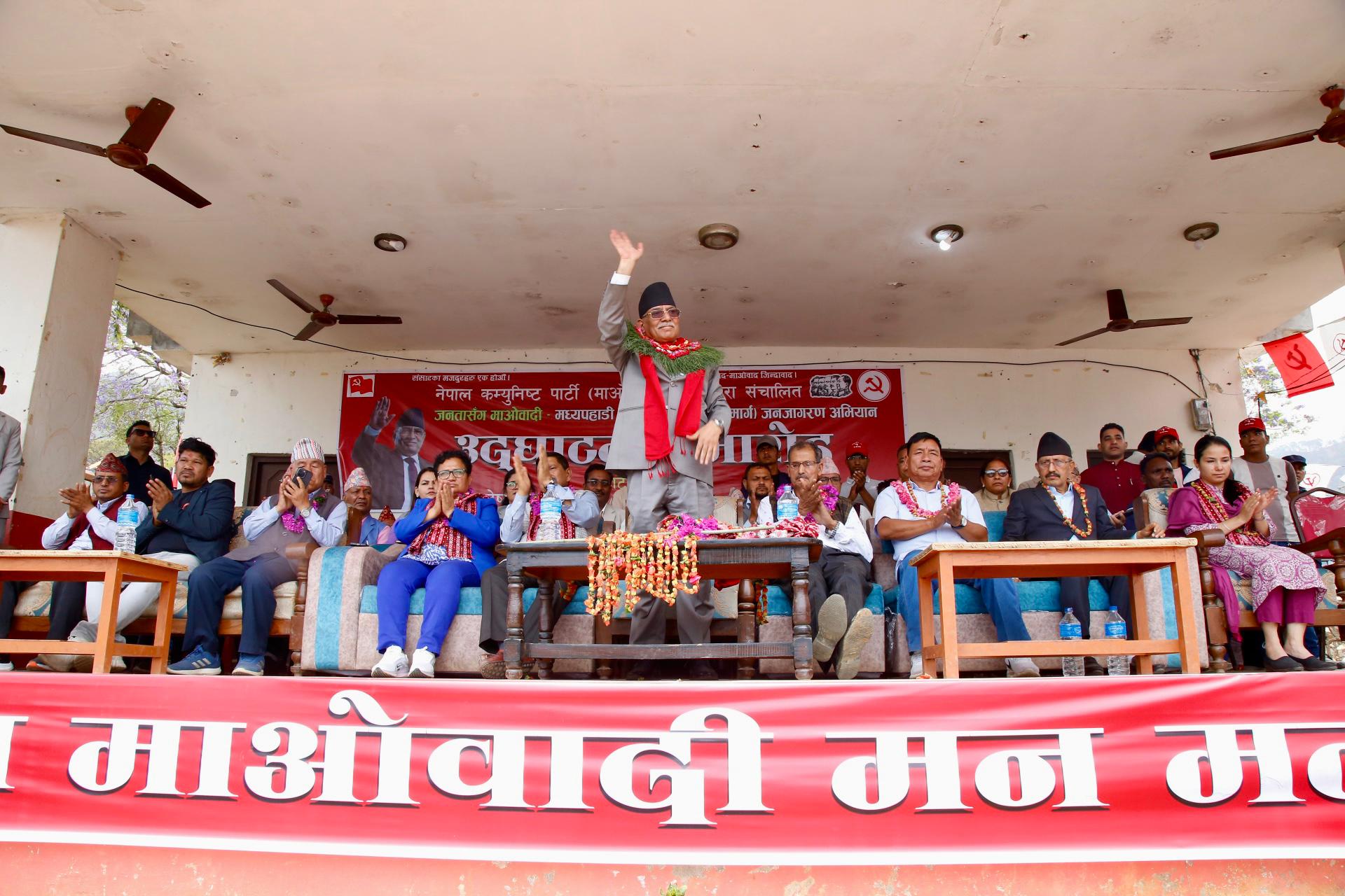 माओवादीको मध्य पहाडी लोकमार्ग जागरण अभियान बैतडीबाट शुभारम्भ,प्रचण्डद्वारा उद्घाटन