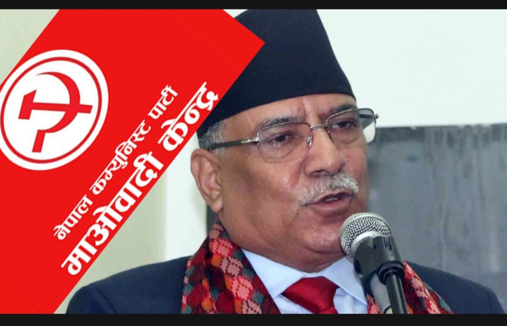 कस्तो छ माओवादीले बैतडीको पाटनबाट सञ्चालन गर्ने मध्यपहाडी मार्ग अभियानको कार्यतालिका ?