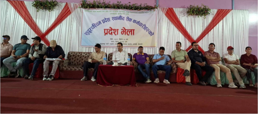 सुदूरपश्चिम प्रदेशका स्थानीय तहका कर्मचारीद्वारा स्थानीय सेवा ऐन ल्याउन माग गर्दै संघर्ष समिति गठन