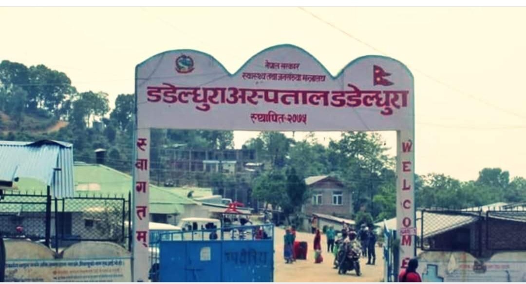 डडेल्धुरा अस्पतालबाट स्वास्थ्य बीमा सुविधा बन्द