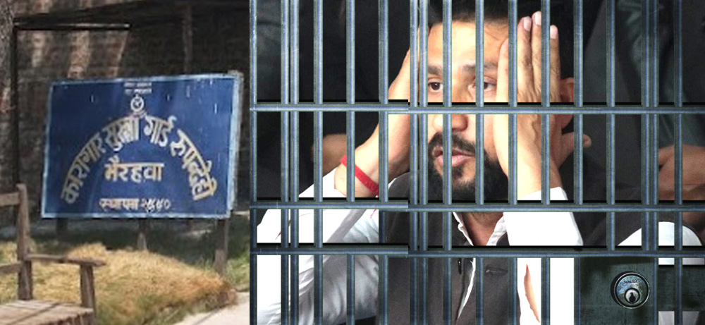 रवि र छविलाई थुनामै राख्न सर्वोच्चको आदेश